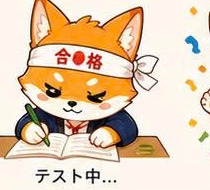Gou-kun đang chuẩn bị bài thi